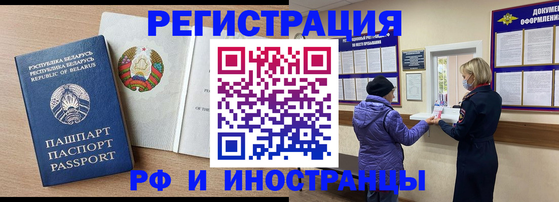 регистрация через Госуслуги в Иланском