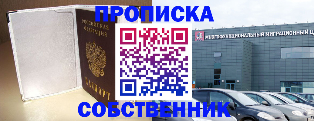 форма № 3 в Иланском